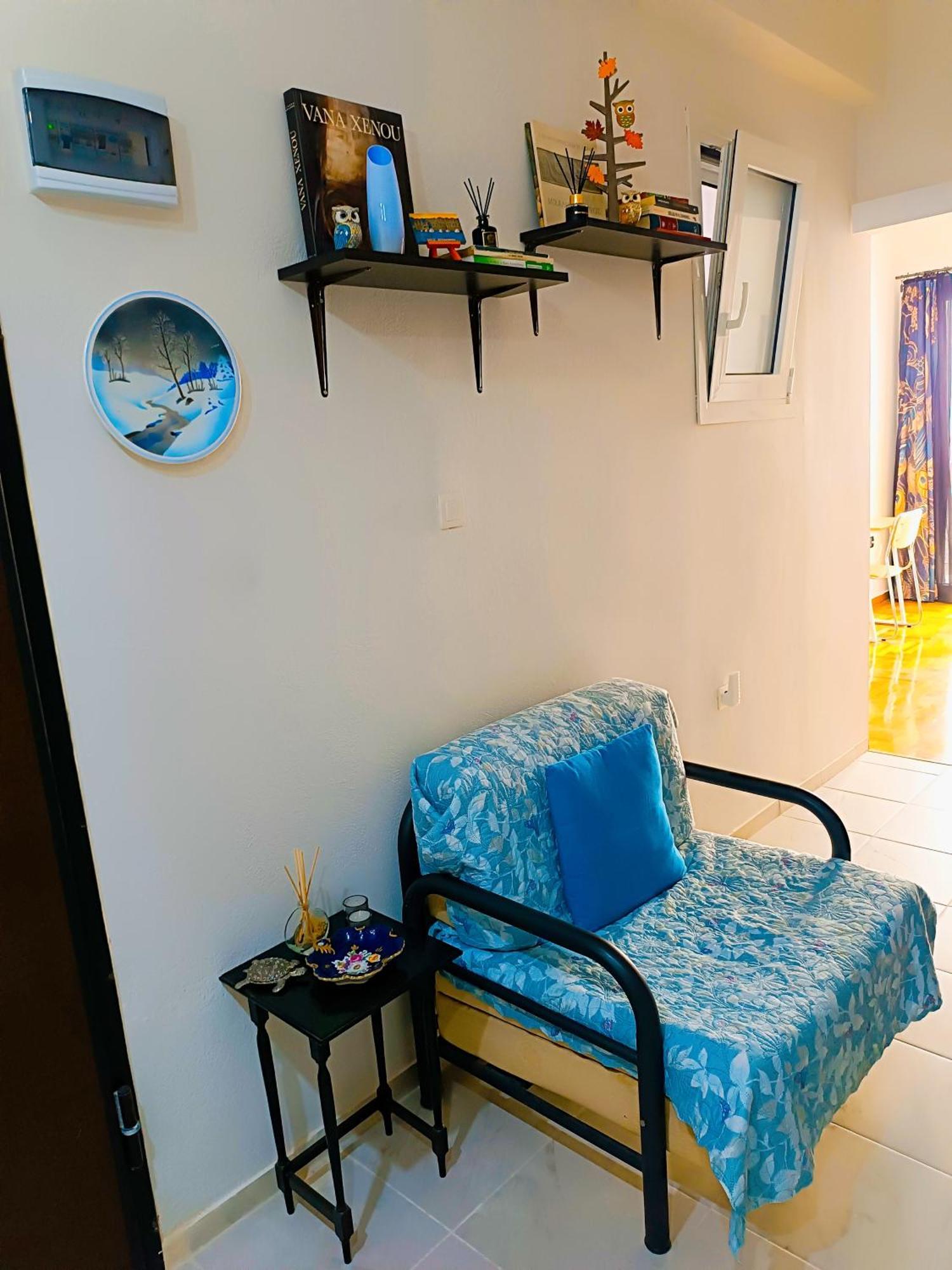 Cozy In * Athènes