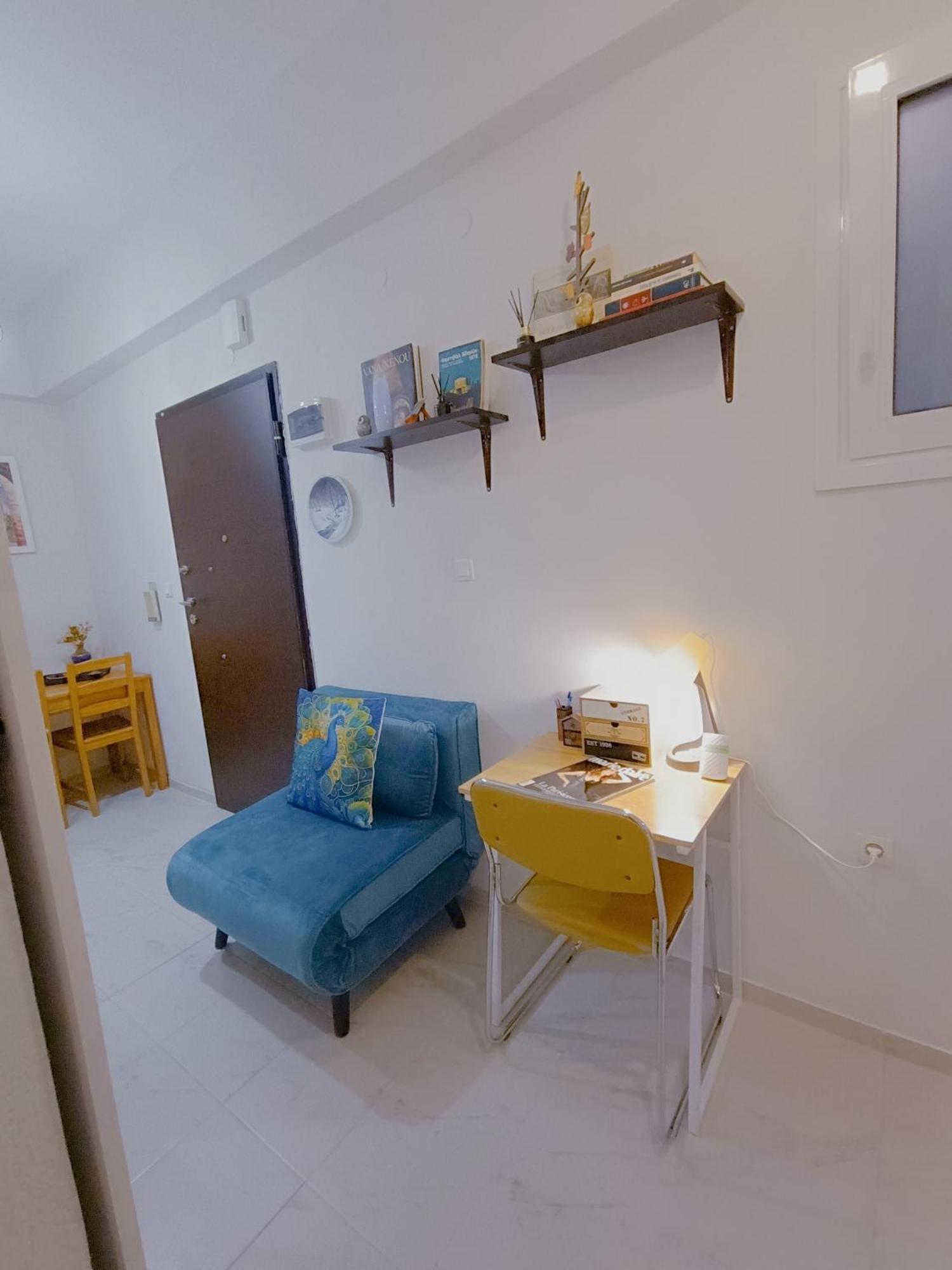 Cozy In * Athènes